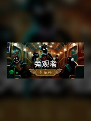Bystander: train conductor Steam Game Experience