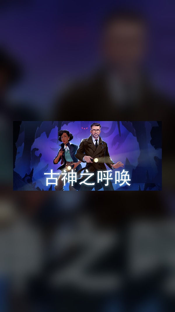 rental-call-of-the-old-gods Call of the Old Gods Steam Game Experience