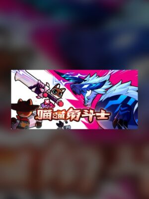 Cat Gladiators Steam Game Experience