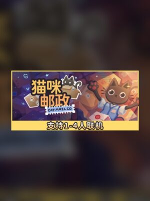 Cat Post Steam Game Experience
