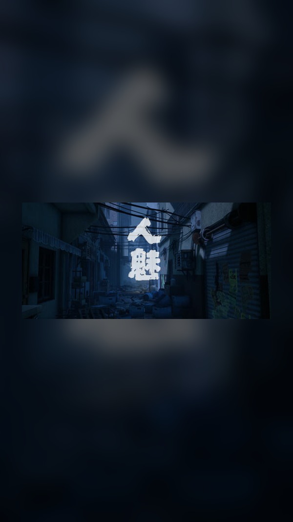 Charm Steam Game Experience
