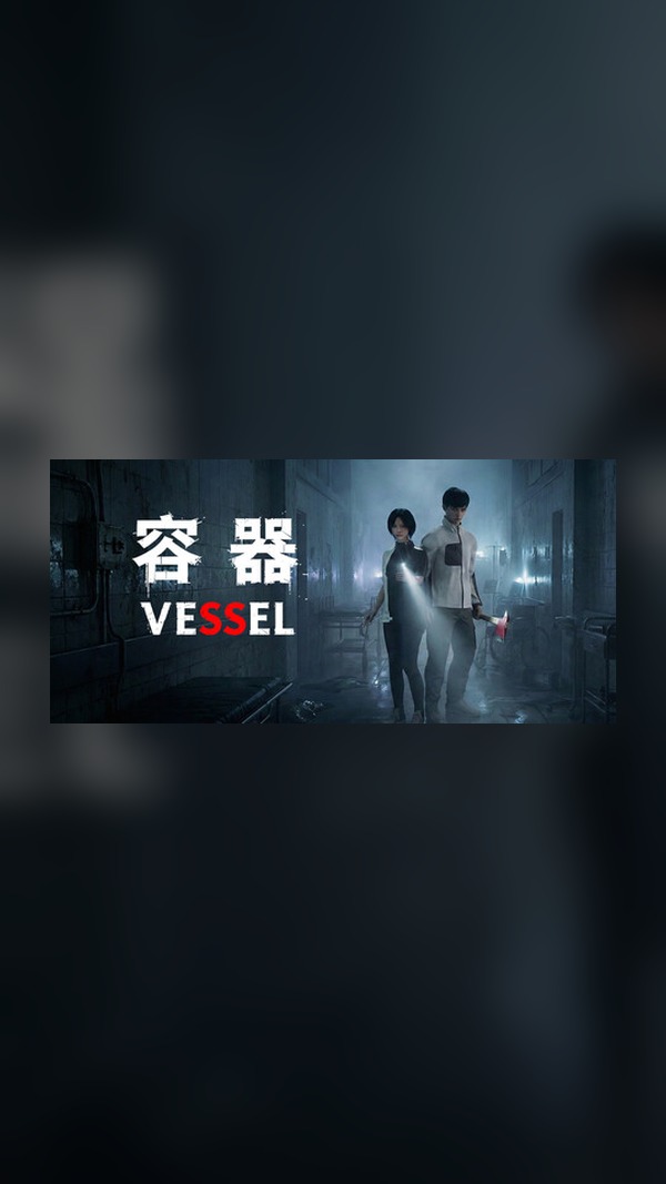 container Steam Game Experience