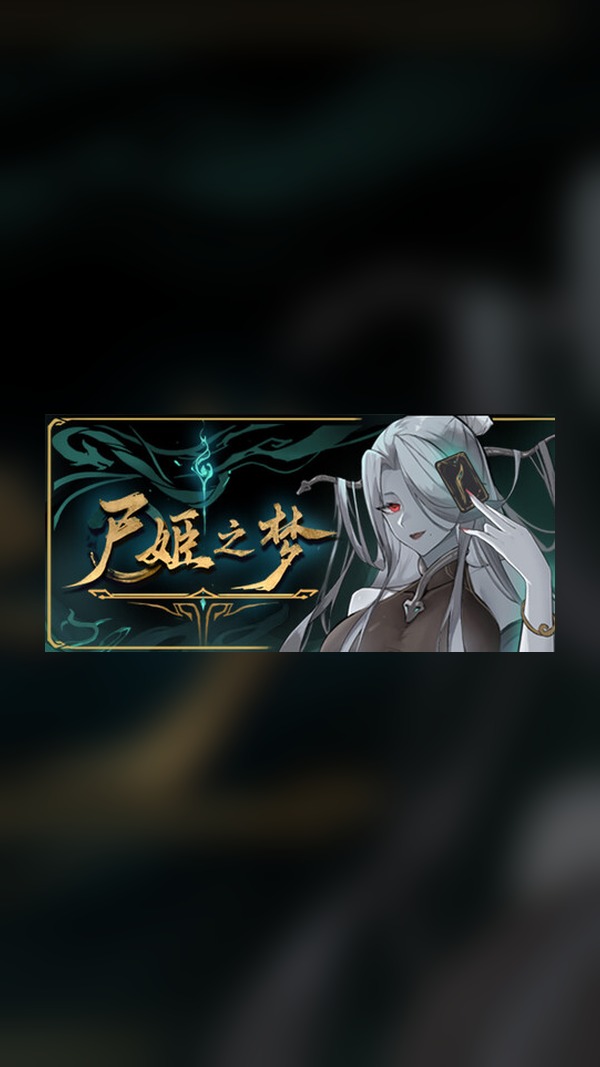 Corpse Girl's Dream Steam Game Experience