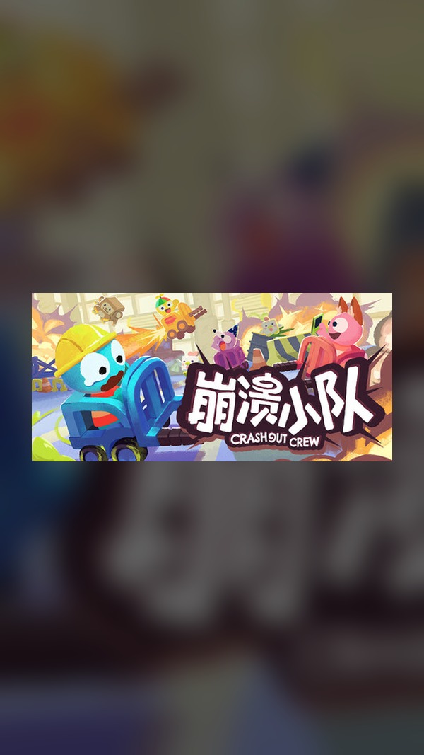 Crashed Squad Steam Game Experience