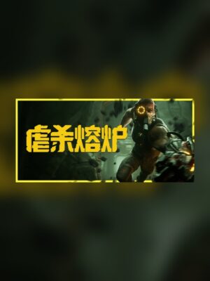 Cruelty Forge Steam Game Experience