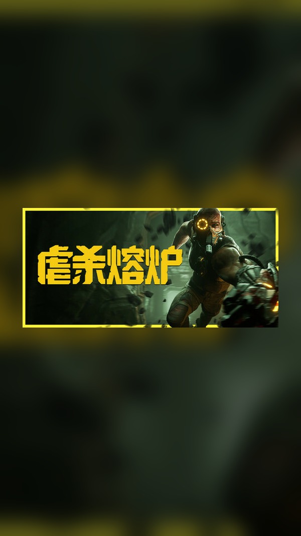 Cruelty Forge Steam Game Experience