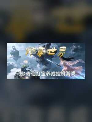 Cultivation world Steam Game Experience