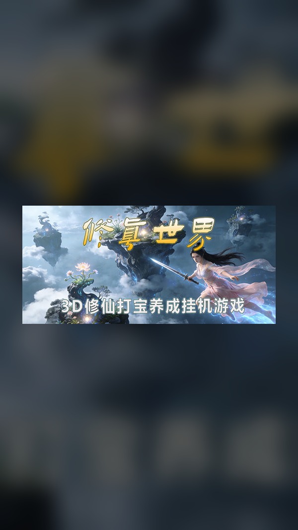 Cultivation world Steam Game Experience