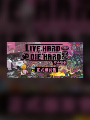 Dead & Alive Steam Game Experience