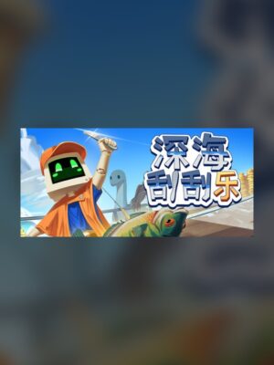 Deep Sea Scratcher Steam Game Experience