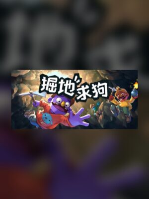 Digging for dogs Steam Game Experience