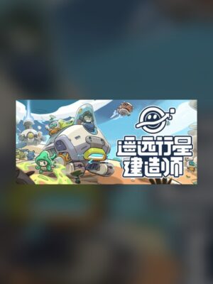 Distant Planets: Builder Steam Game Experience
