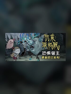 Don't Starve Together Steam Game Experience