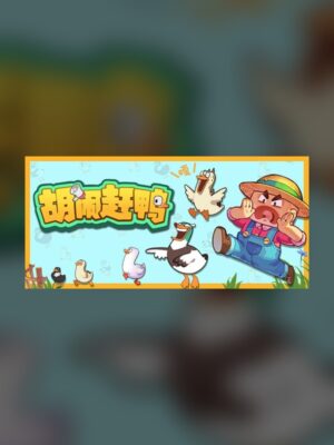Duck Dash Steam Game Experience