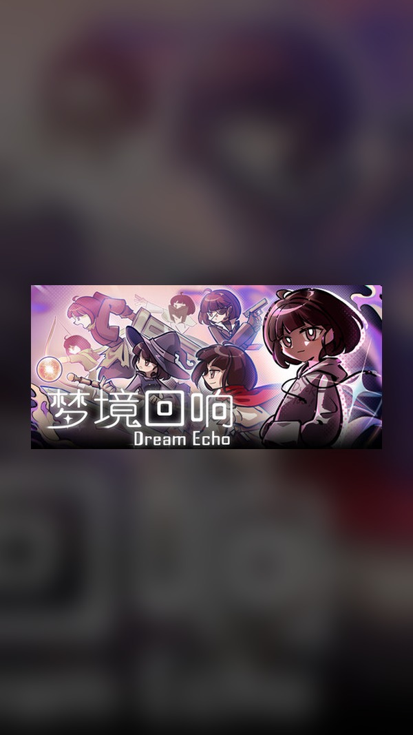 echoes of dreams Steam Game Experience