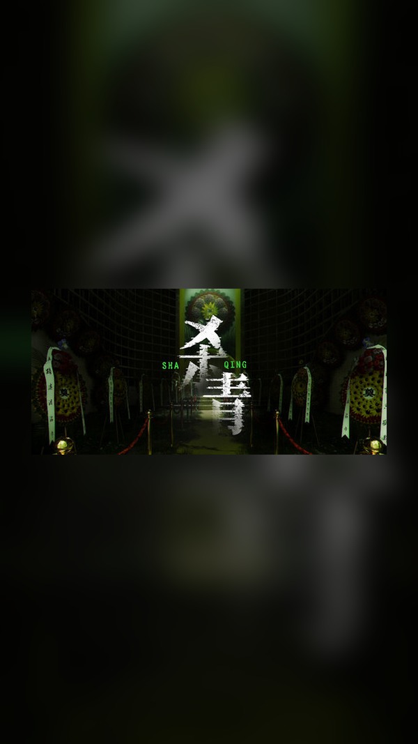 finalize Steam Game Experience