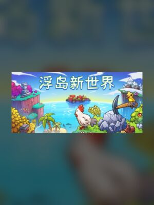 Floating Island New World Steam Game Experience