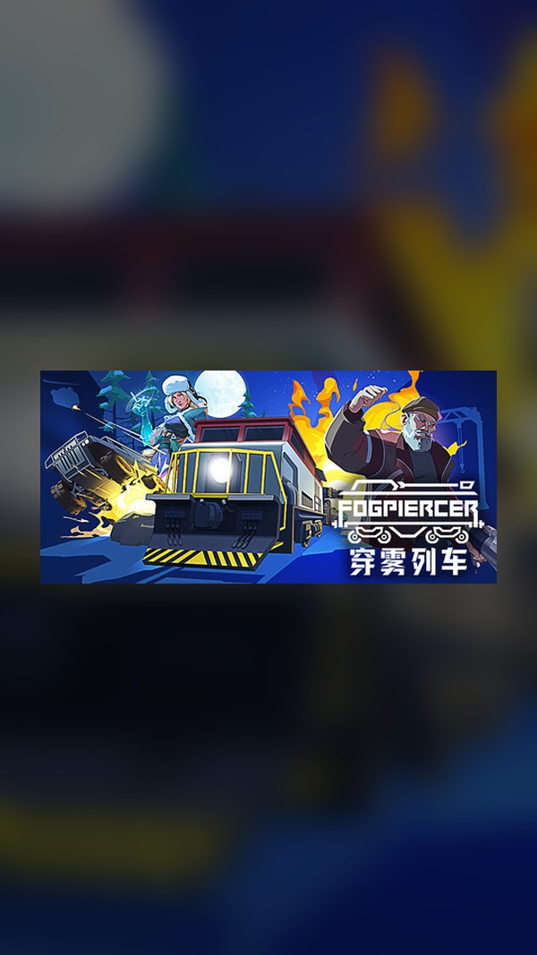 Fogpiercer Steam Game Experience