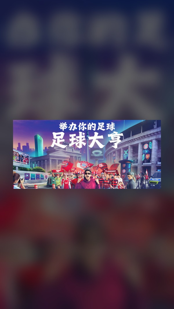 Football Tycoon Steam Game Experience