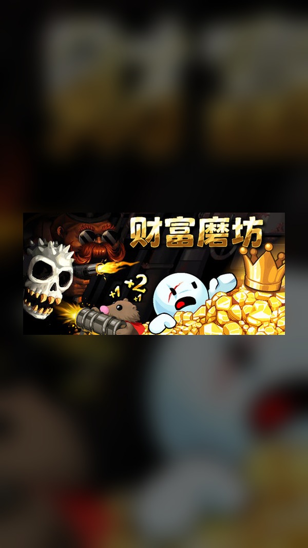 fortune mill Steam Game Experience
