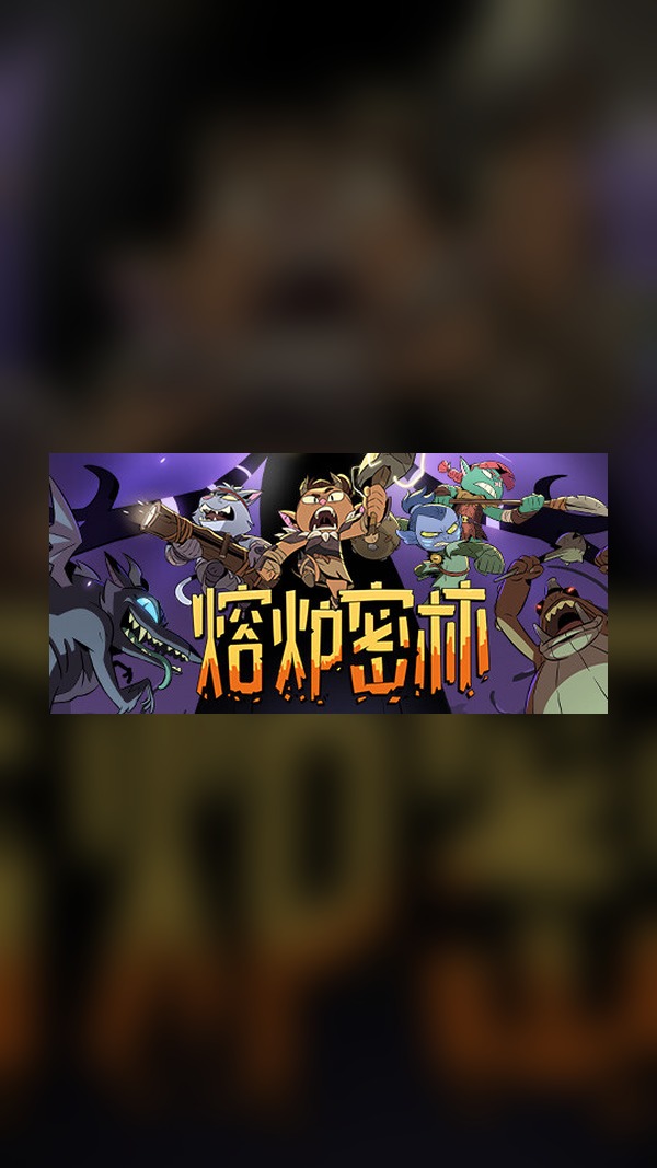 Furnace Jungle Steam Game Experience