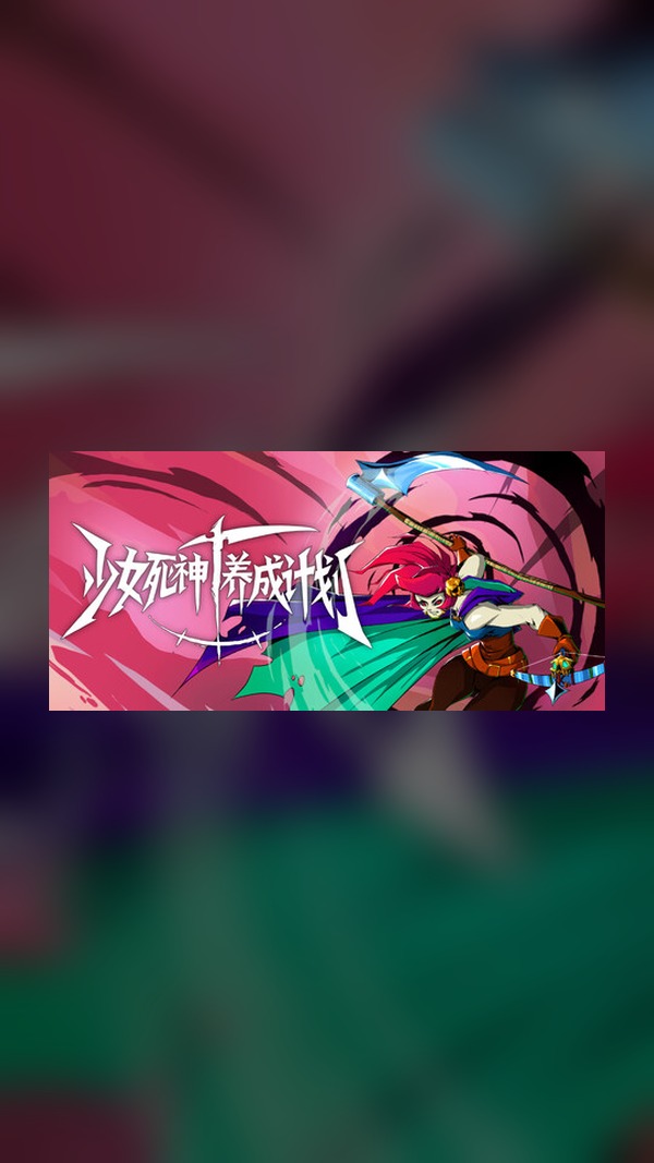Girl Death Development Program Steam Game Experience