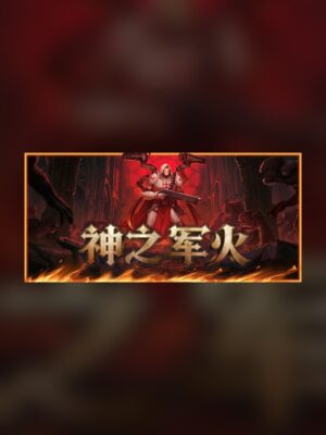God of Arms Steam Game Experience