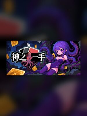 God's hand Steam Game Experience