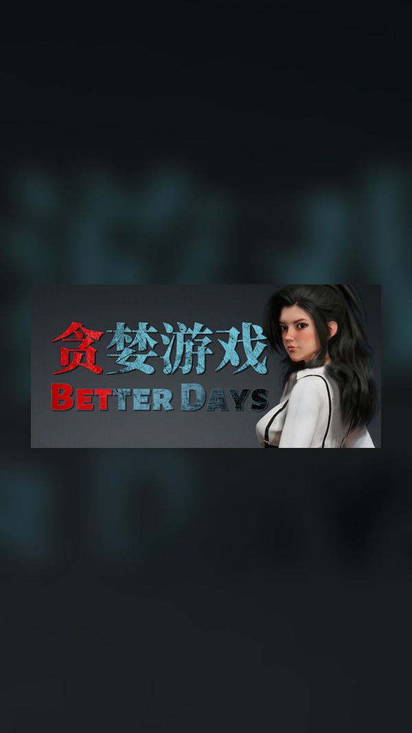 greed game Steam Game Experience