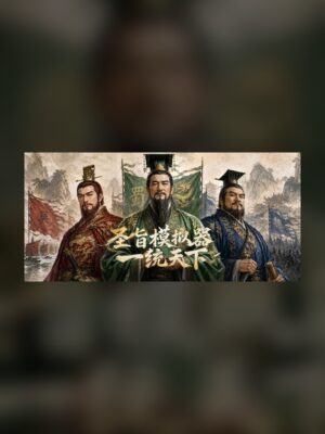 Imperial Edict Simulator: Unify the Realm Steam Game Experience