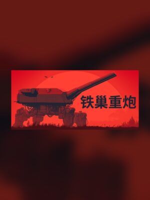 Iron Nest Heavy Artillery Steam Game Experience