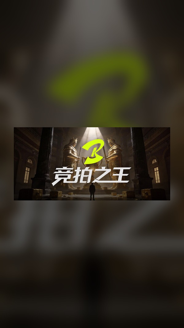 King of Bidding Steam Game Experience