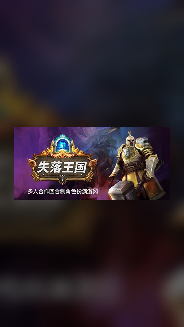 Kingdom of Disappointment Steam Game Experience