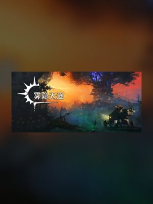 Kirigakutantu Steam Game Experience