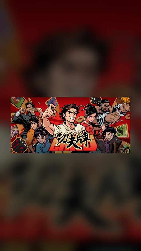kung fu cards Steam Game Experience
