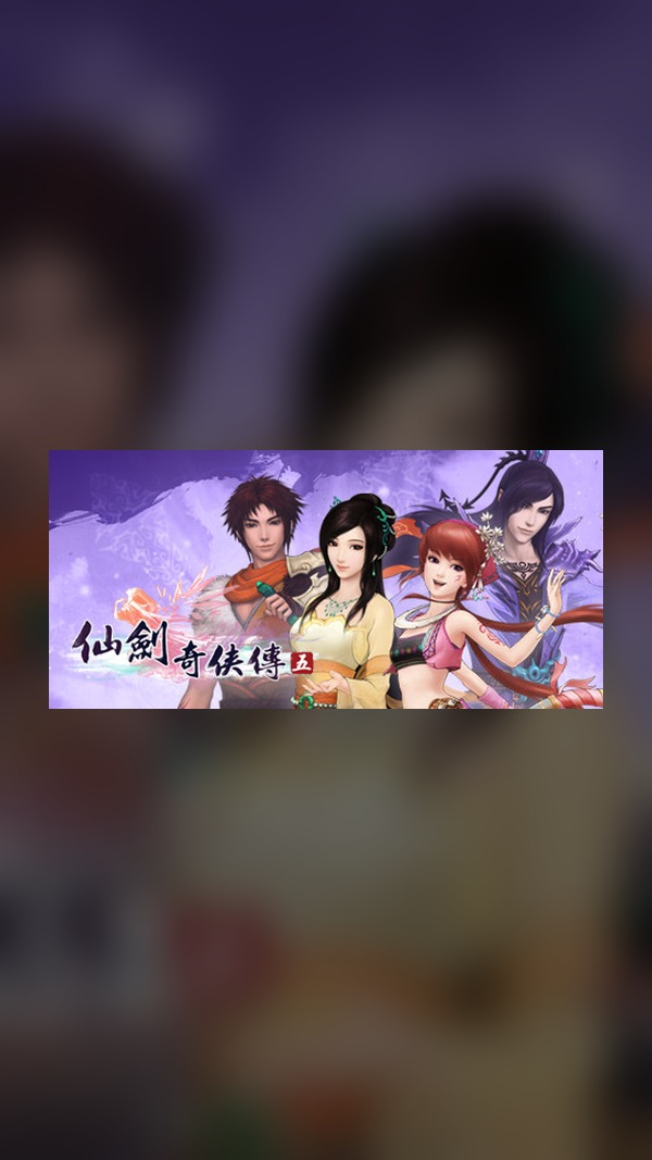 rental-legend-of-sword-and-fairy-5 Legend of Sword and Fairy 5 Steam Game Experience