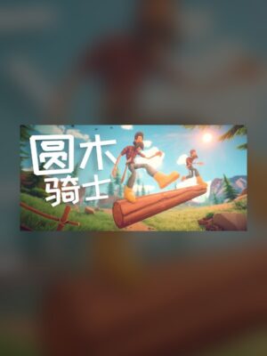 log rider Steam Game Experience