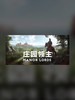 lord of the manor Steam Game Experience