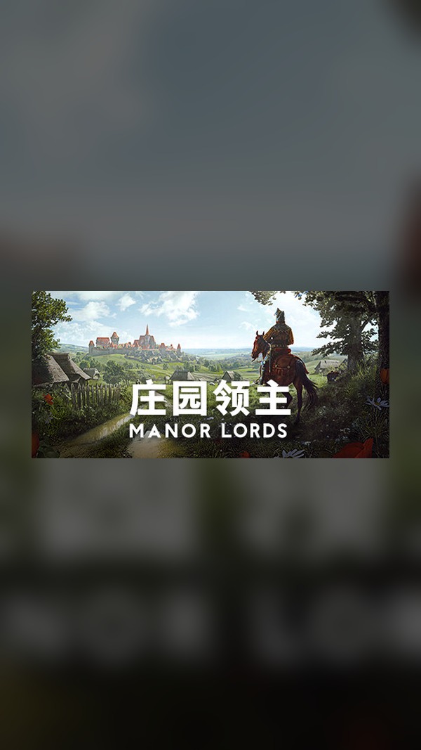 rental-lord-of-the-manor lord of the manor Steam Game Experience