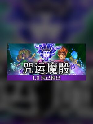 Luck magic dice Steam Game Experience