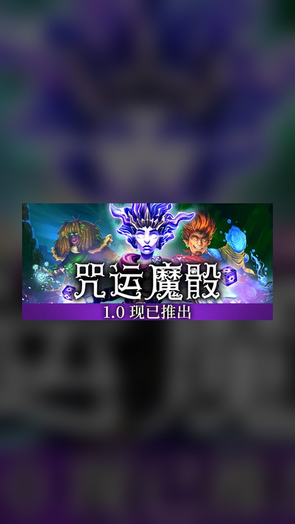 Luck magic dice Steam Game Experience