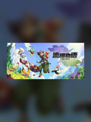 Lumen Tale: Memories of Terry Steam Game Experience