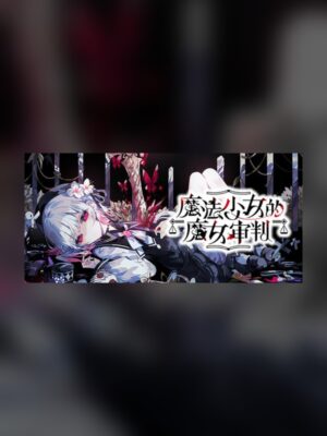 Magical Girl's Witch Trial Steam Game Experience