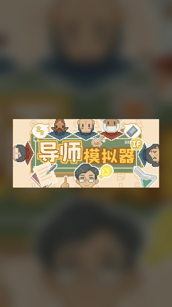 Mentor Simulator Steam Game Experience