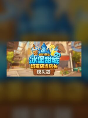 Milk Tea Shop Simulator - I am reborn as a store manager in Ice Castle Sweet City Steam Game Experience