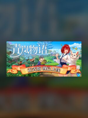 Misty Tale Steam Game Experience