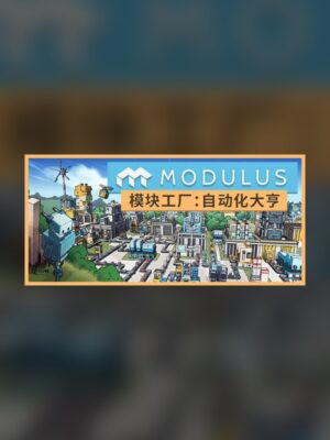 Module Factory: Automation Tycoon Steam Game Experience
