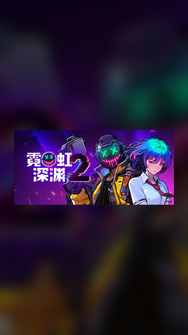 Neon Abyss 2 Steam Game Experience