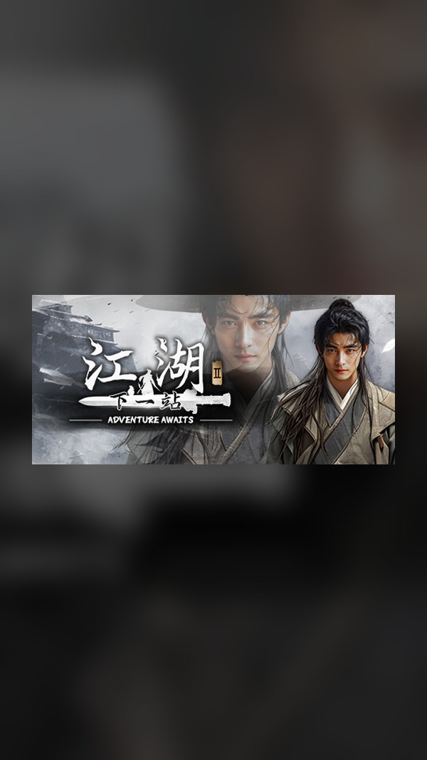 Next stop Jianghu 2 Steam Game Experience