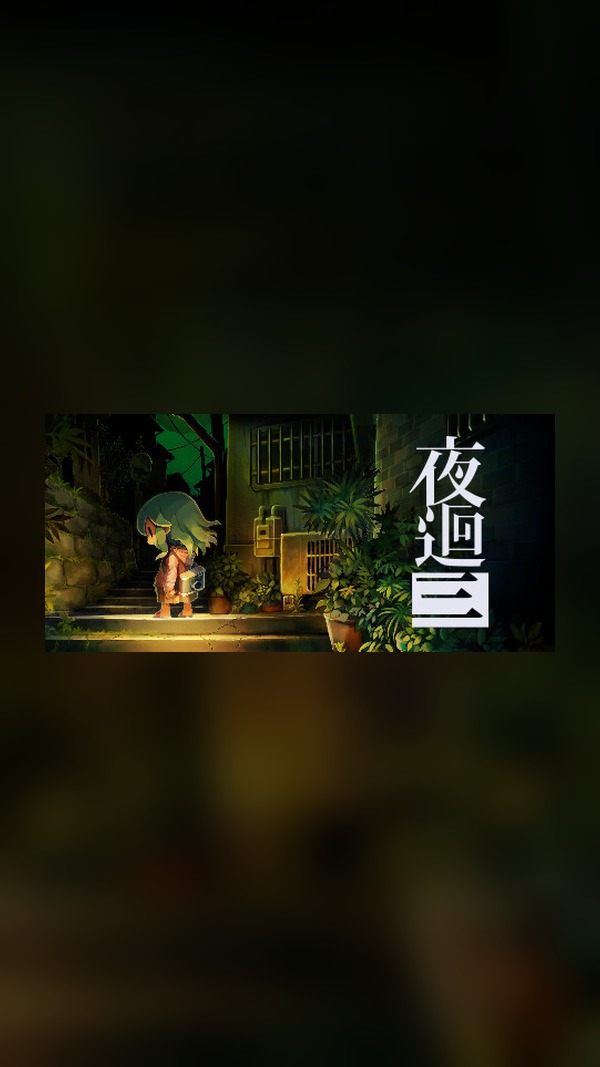 Night return three Steam Game Experience